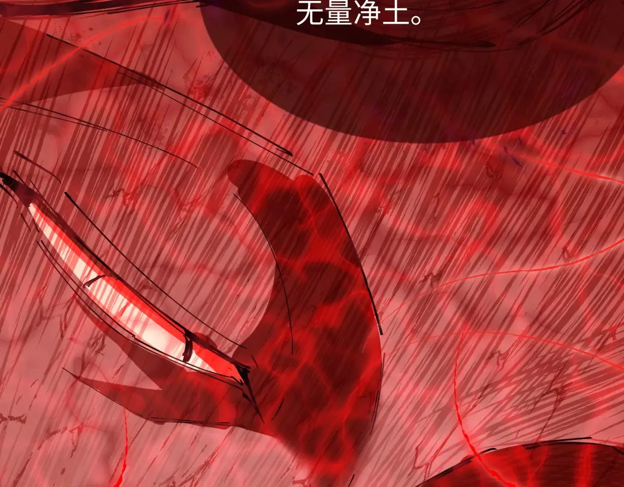 第306话 鬼王出世！82