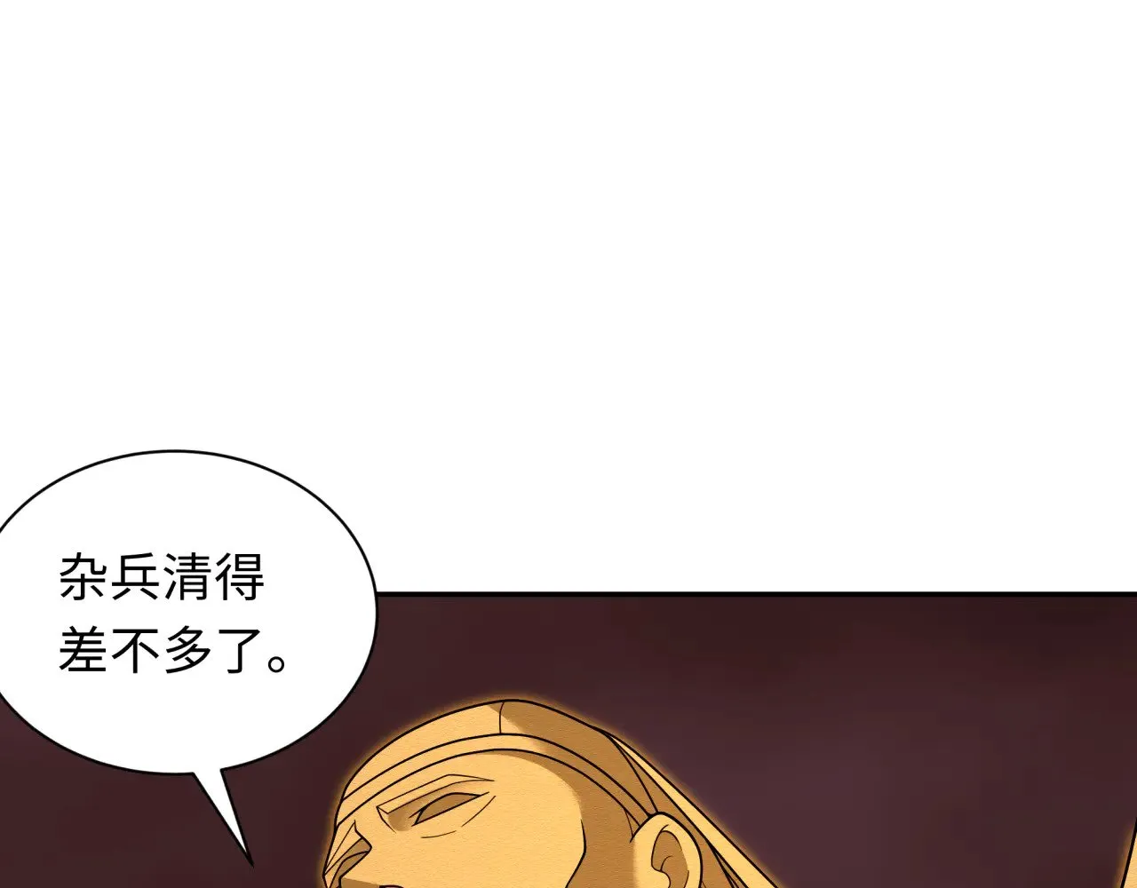 第323话 鬼王分身灭！93