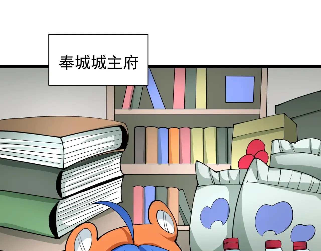 第329话 城主方无月！147