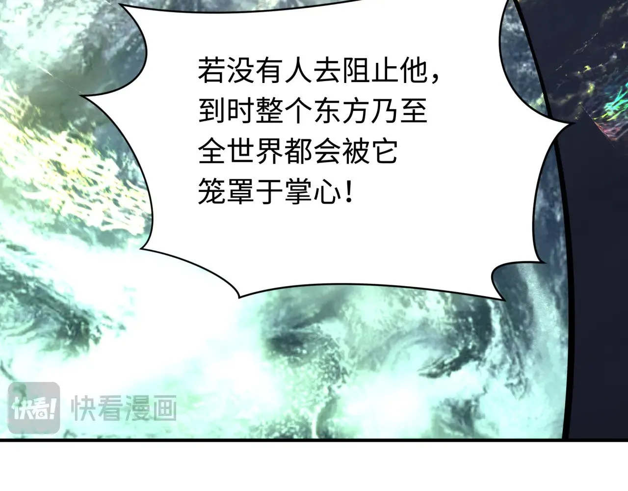 第328话 高丽国阴谋！72