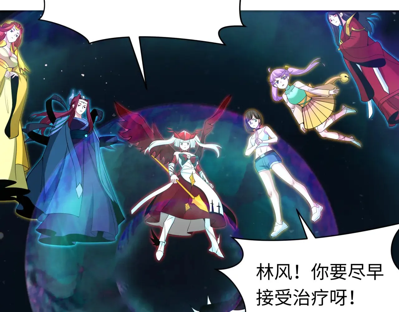 第330话 夺回身体！解救林风！49