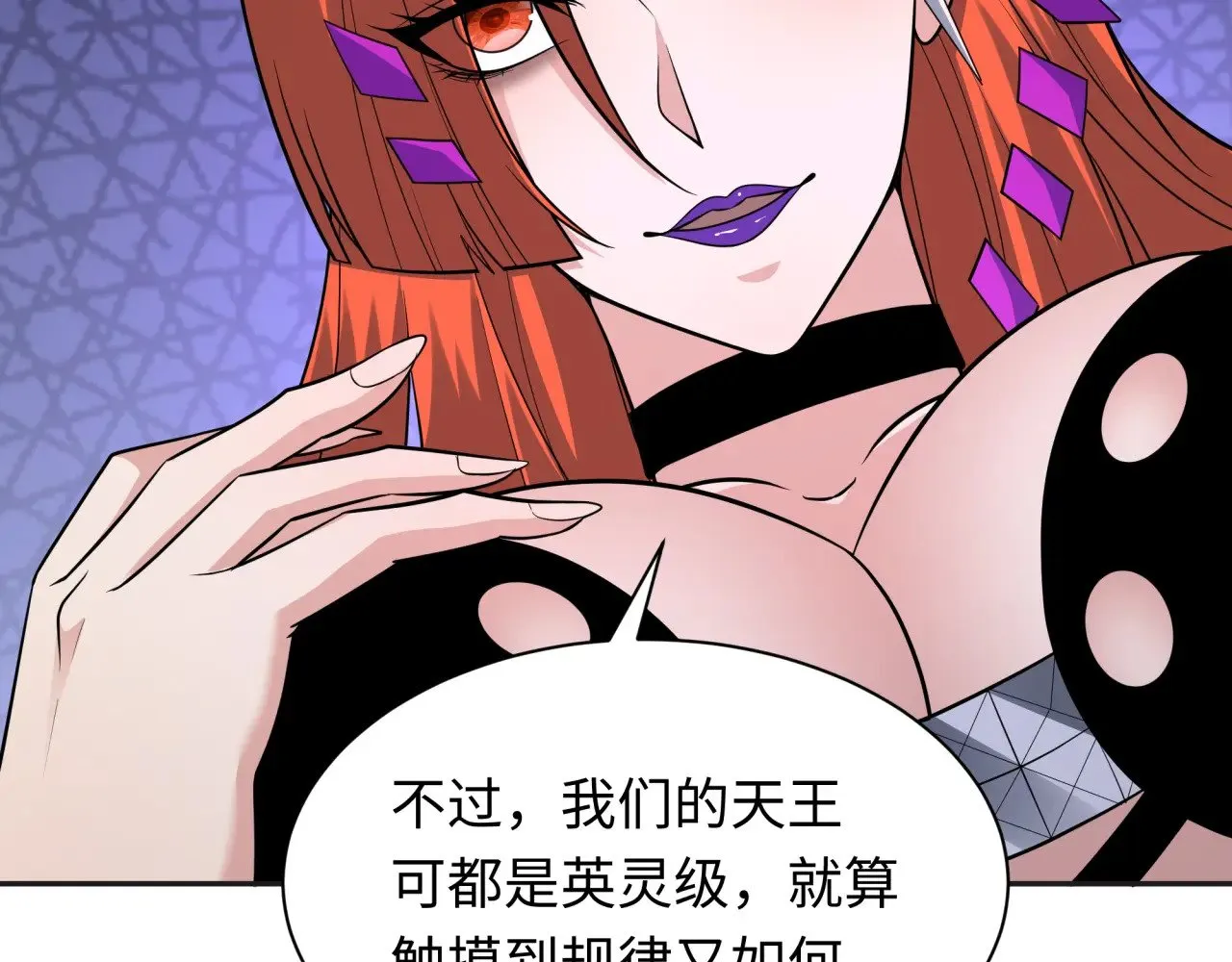 第339话 高丽篇-孙清清之死！73
