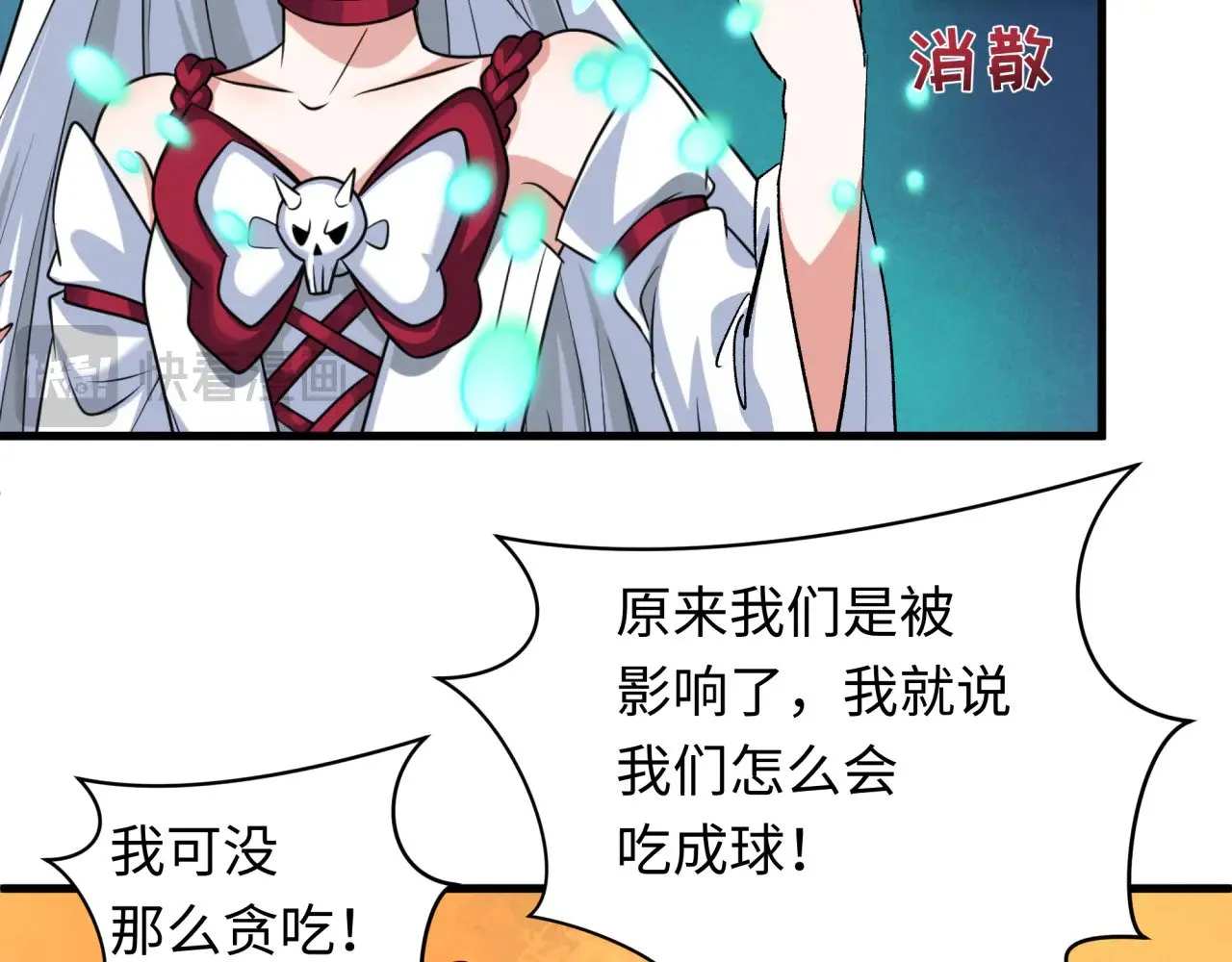 第342话 高丽篇-救星驾到！高丽往事！18
