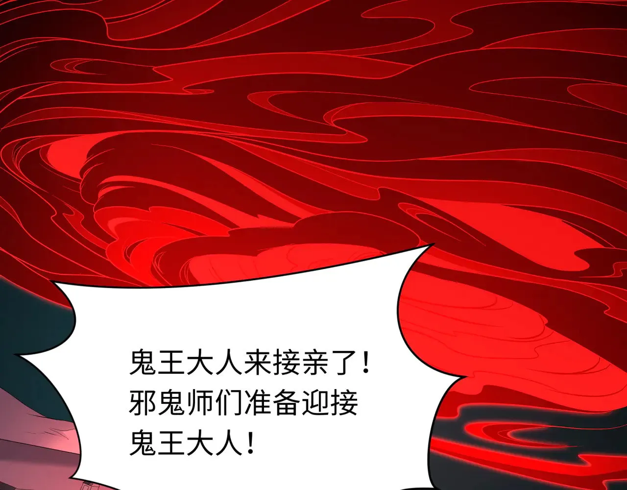 第313话 迎亲惊变！135