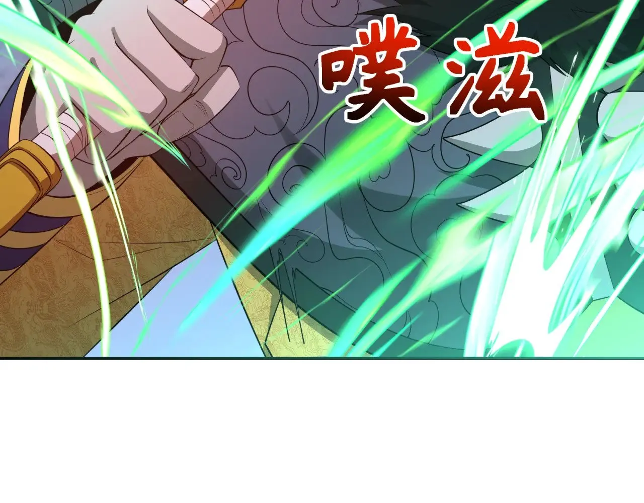 第307话 黑山斗法！74