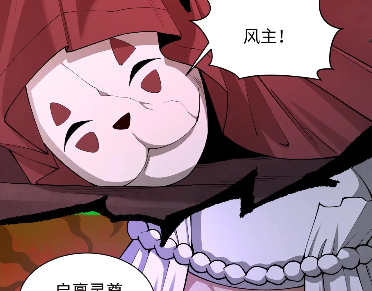 第316话 黑山开战！我不装了！91