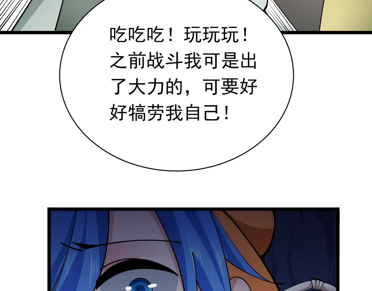 第329话 城主方无月！149