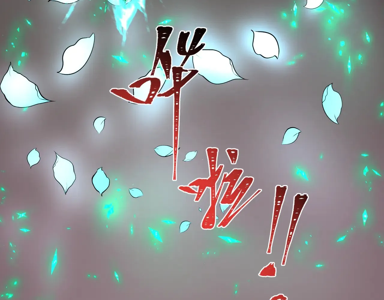 第323话 鬼王分身灭！37