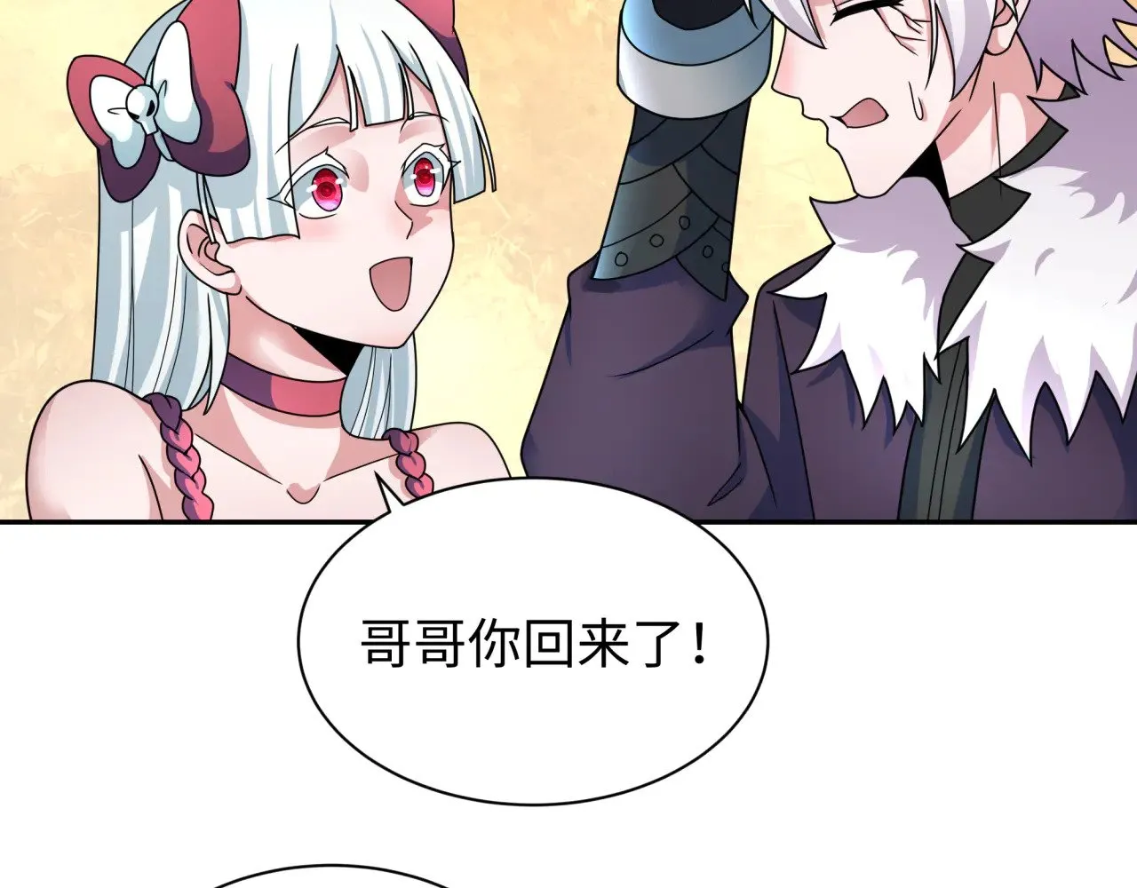 第327话 驰援奉城!21