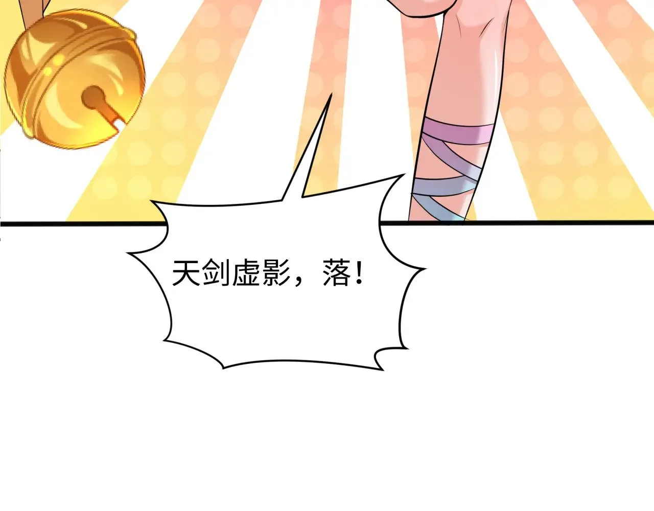 第320话 鬼王vs五仙！化龙！10
