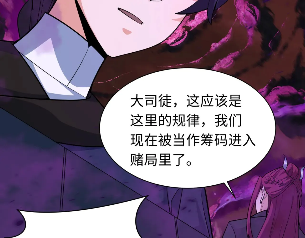 第302话 第十一层！100