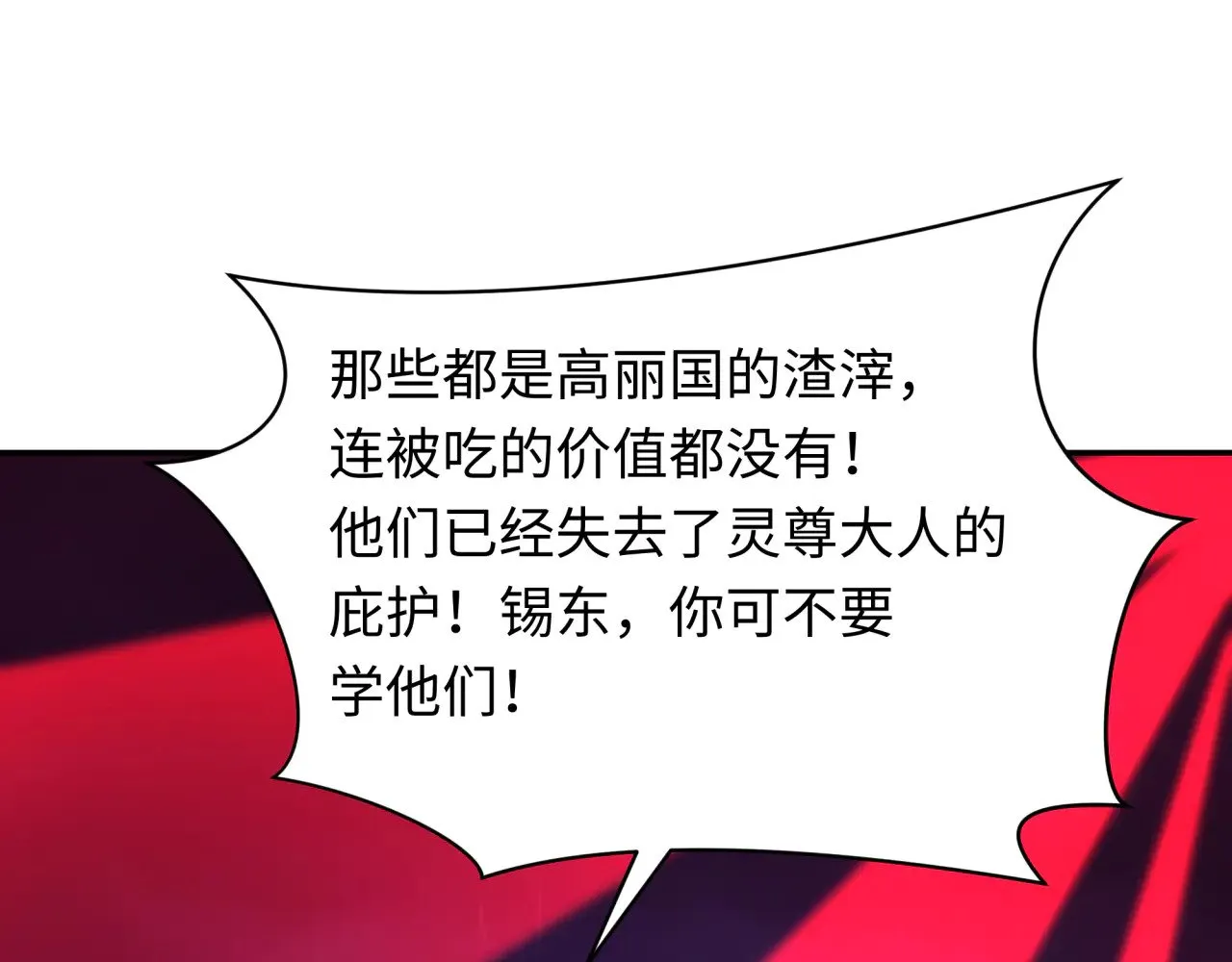 第332话 虚假的世界！34