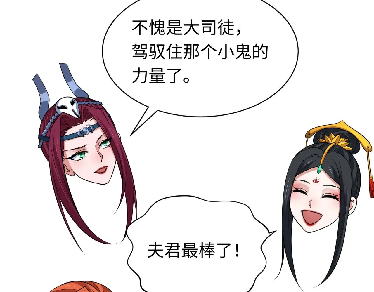 第322话 堕天林风！144
