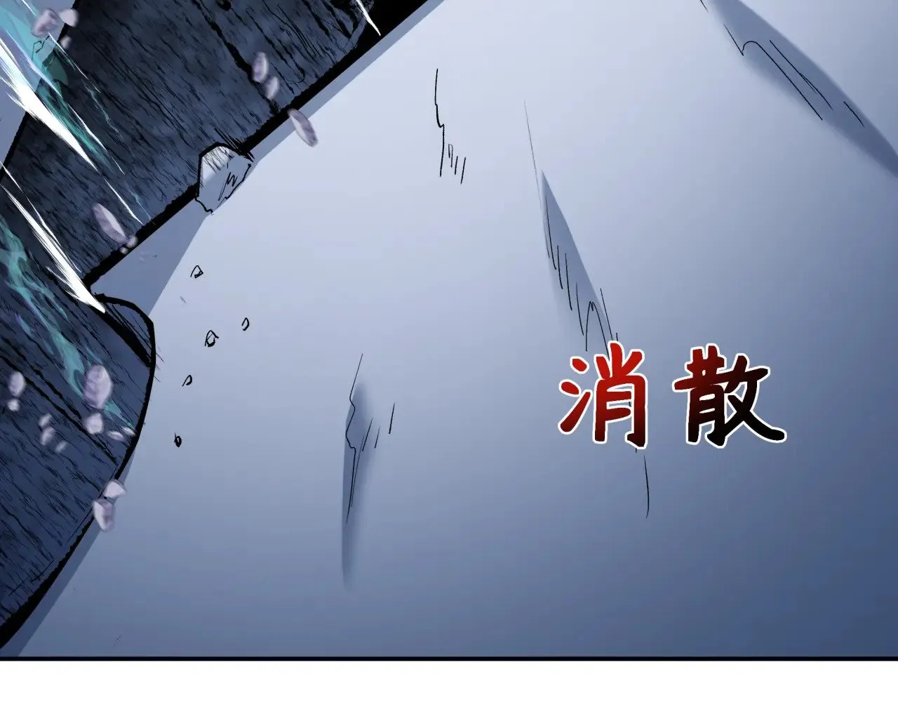 第307话 黑山斗法！58