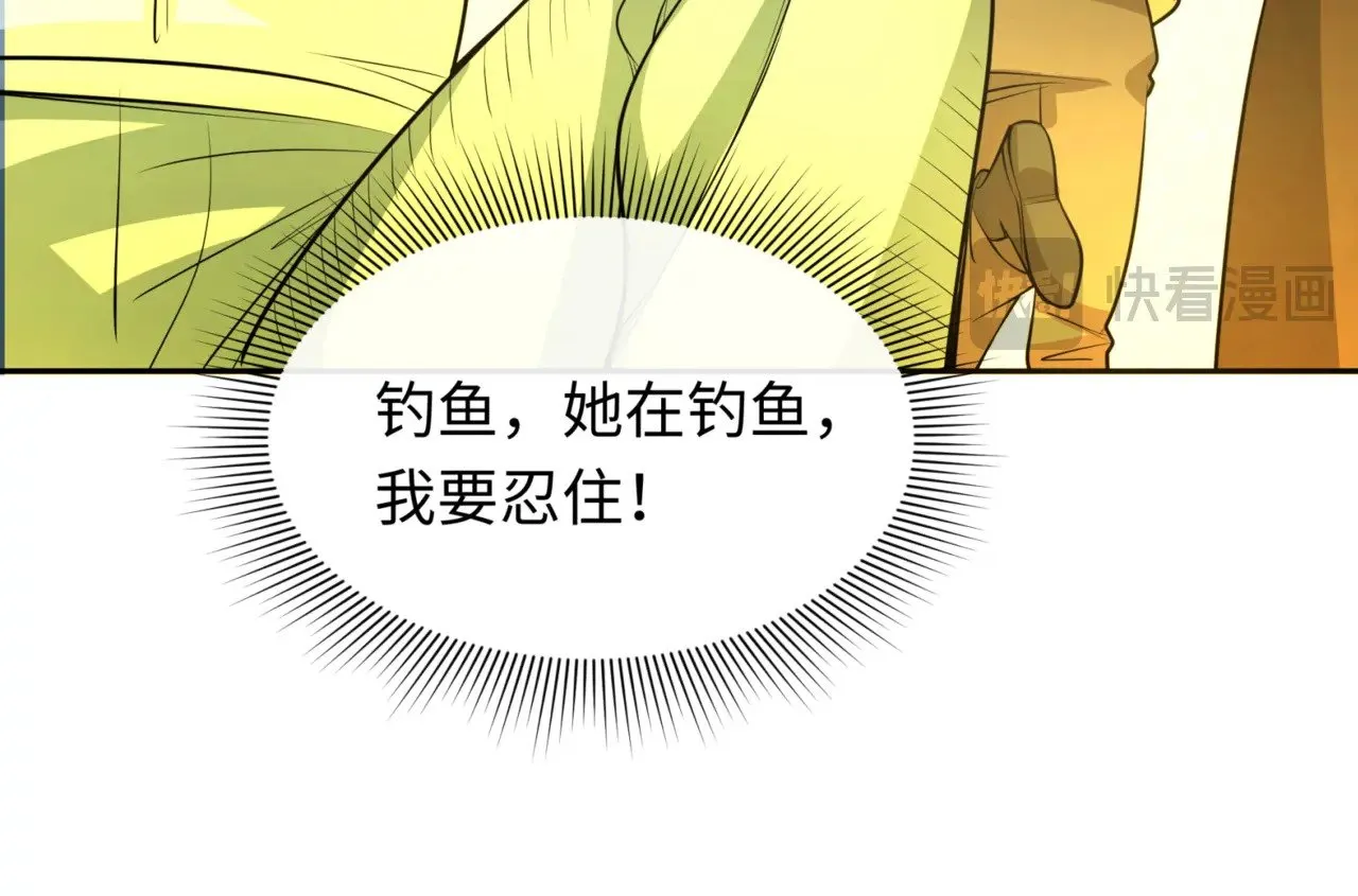 第300话 鬼赌老千43