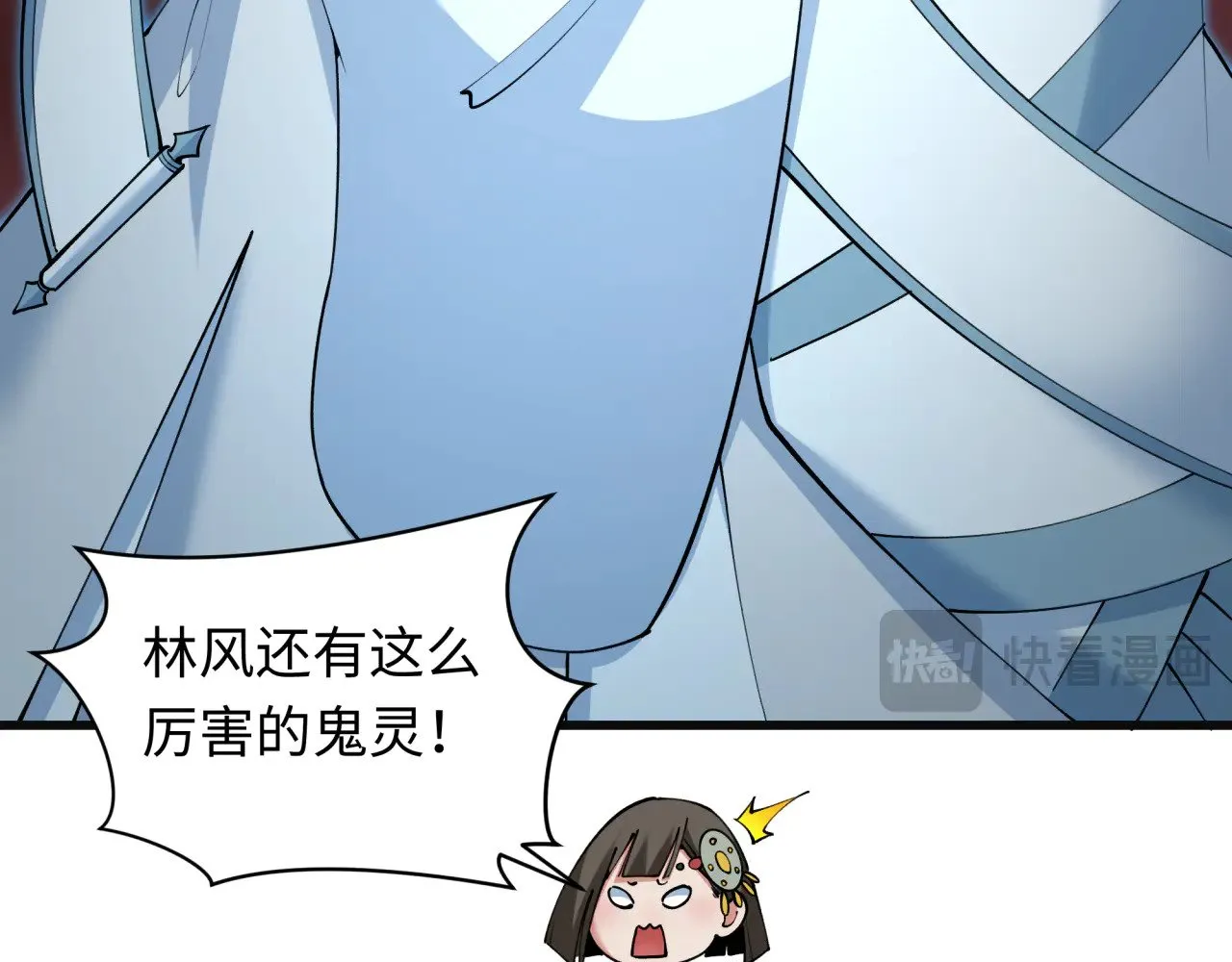 第325话 清竹归来！158