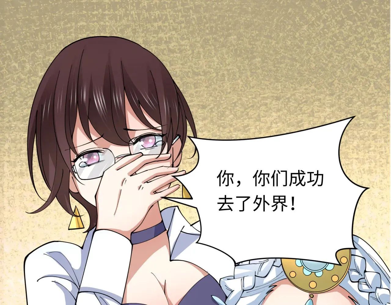 第342话 高丽篇-救星驾到！高丽往事！55