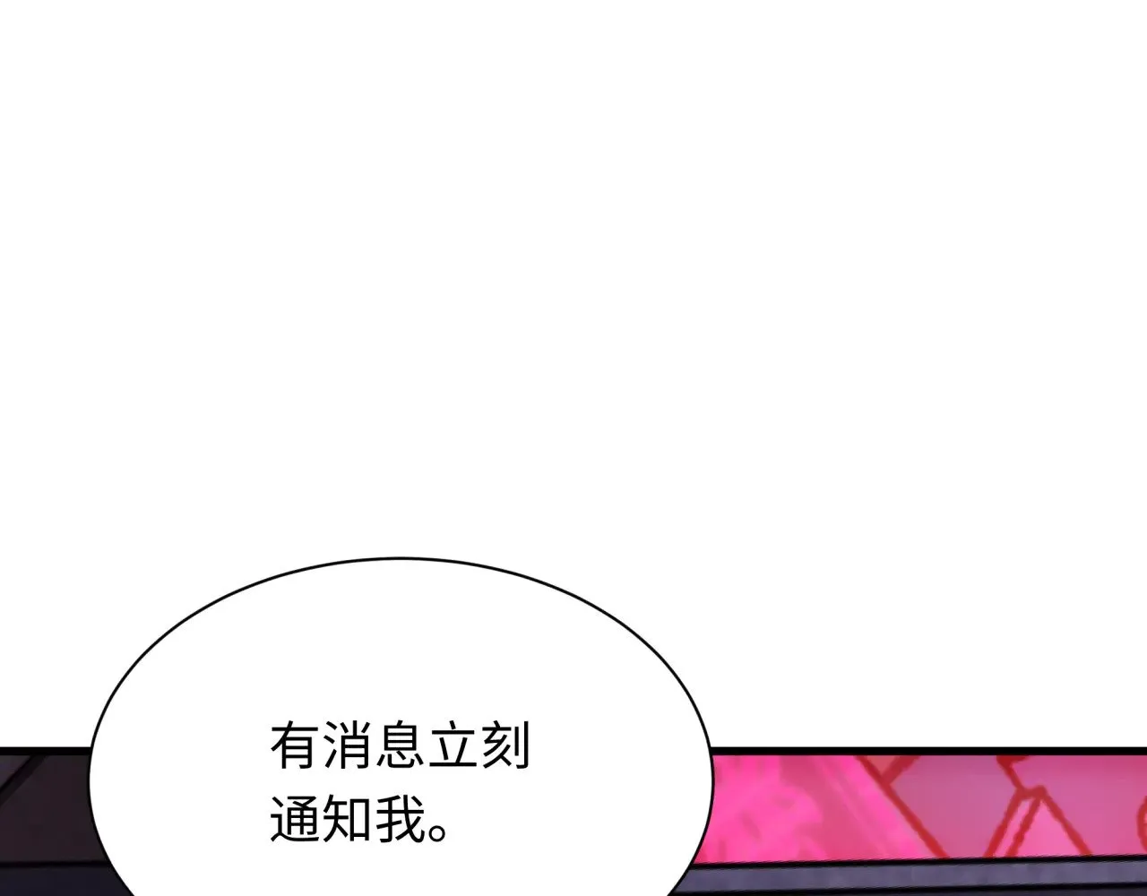 第333话 高丽篇-监视！控制！净化！155