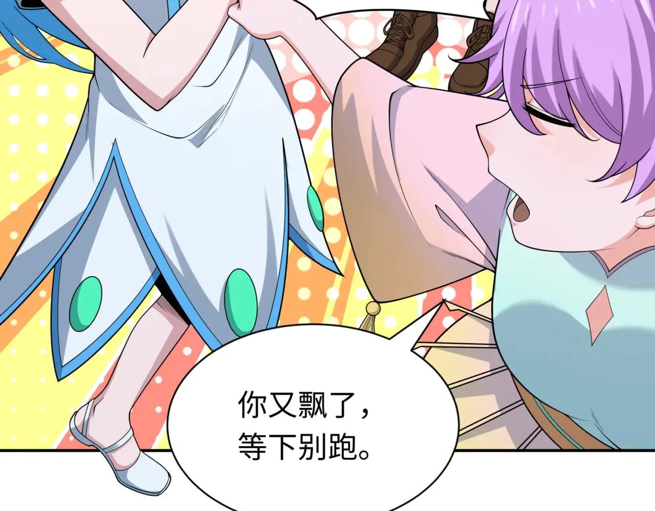 第302话 第十一层！143
