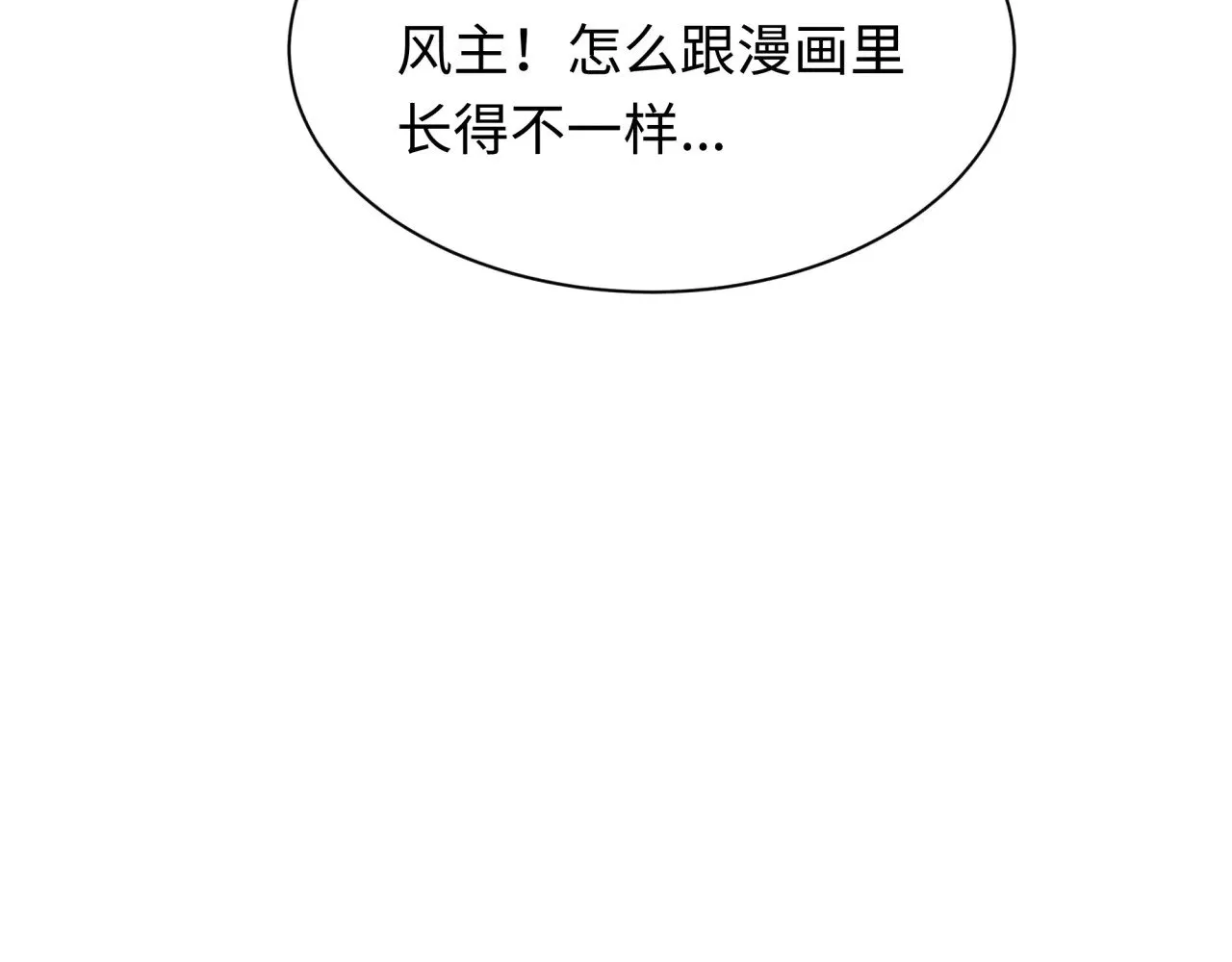 第328话 高丽国阴谋！20