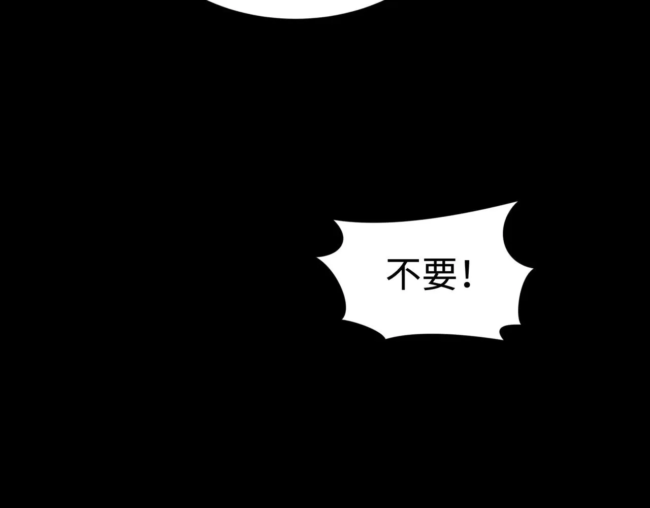 第344话 高丽篇-药峰寺秘辛！167
