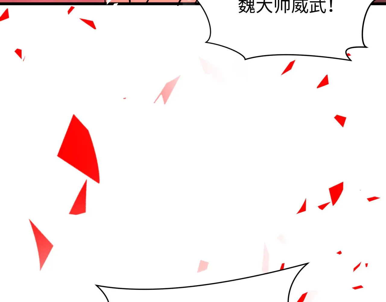 第313话 迎亲惊变！32