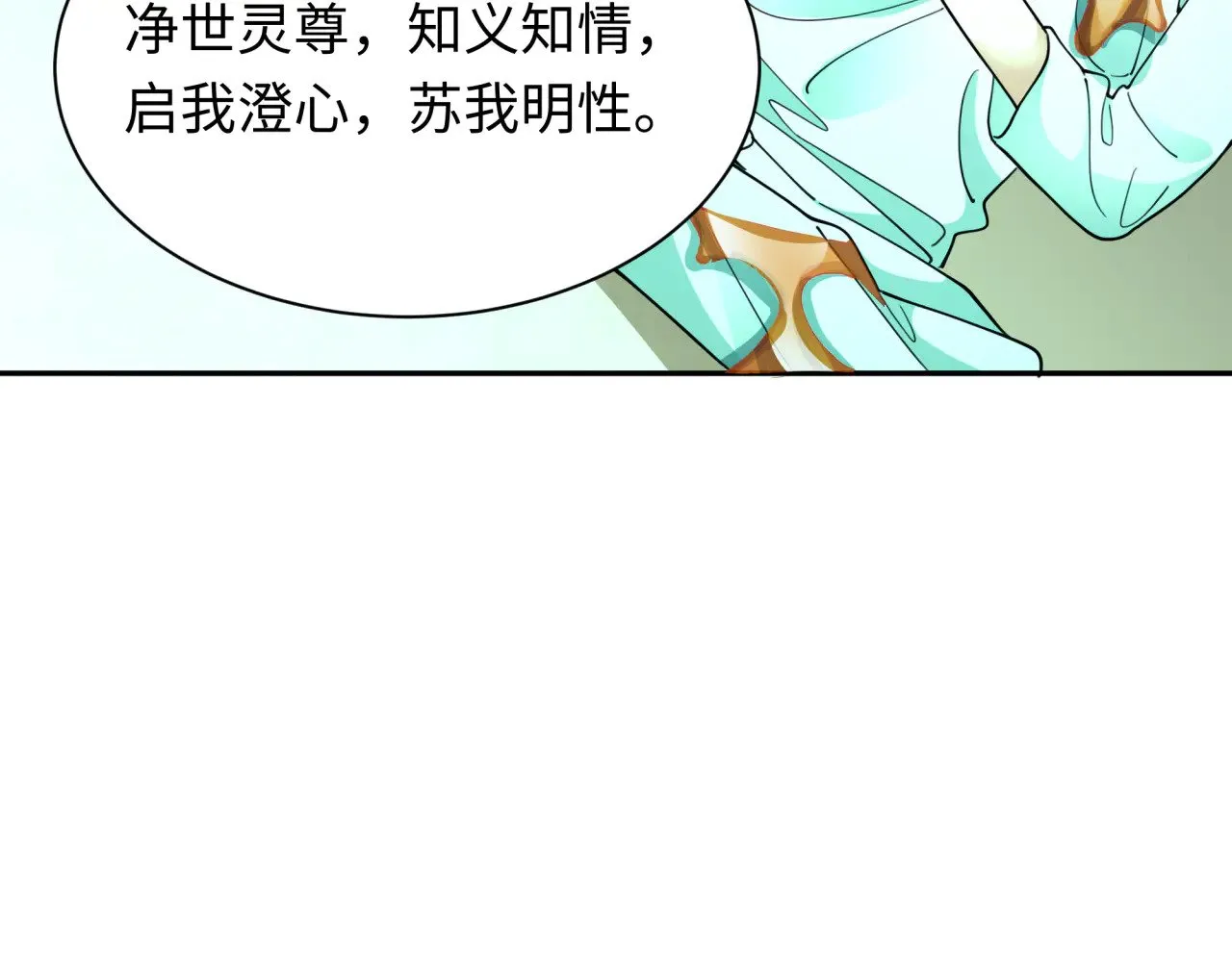第328话 高丽国阴谋！116