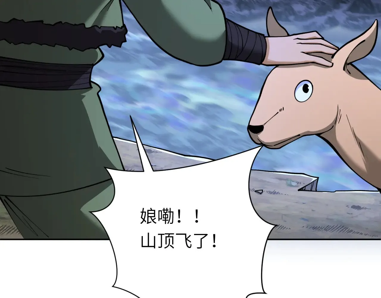 第324话 佛影现！林风暴走！116