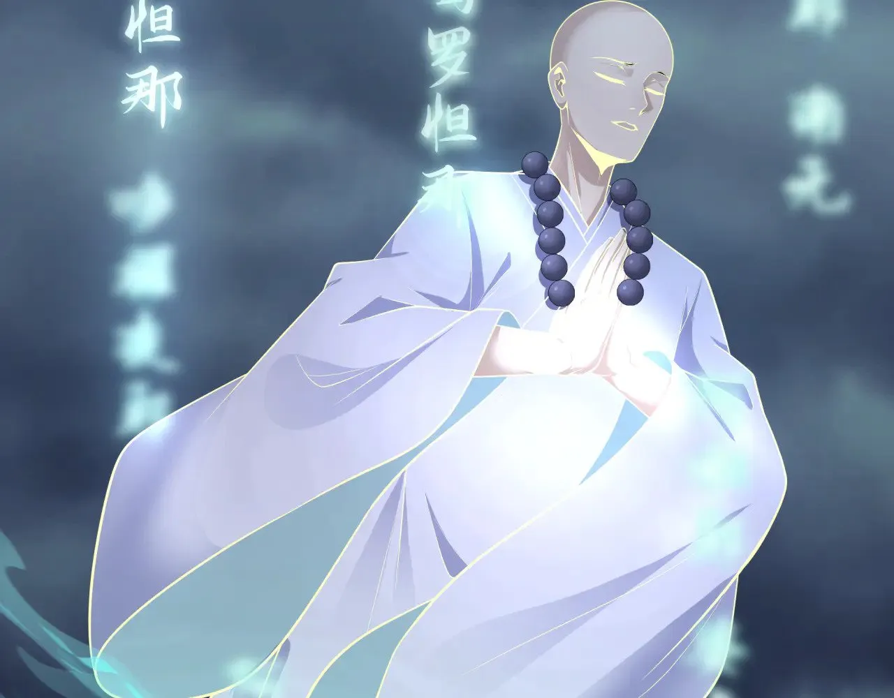 第343话 高丽篇-小柔升级！52