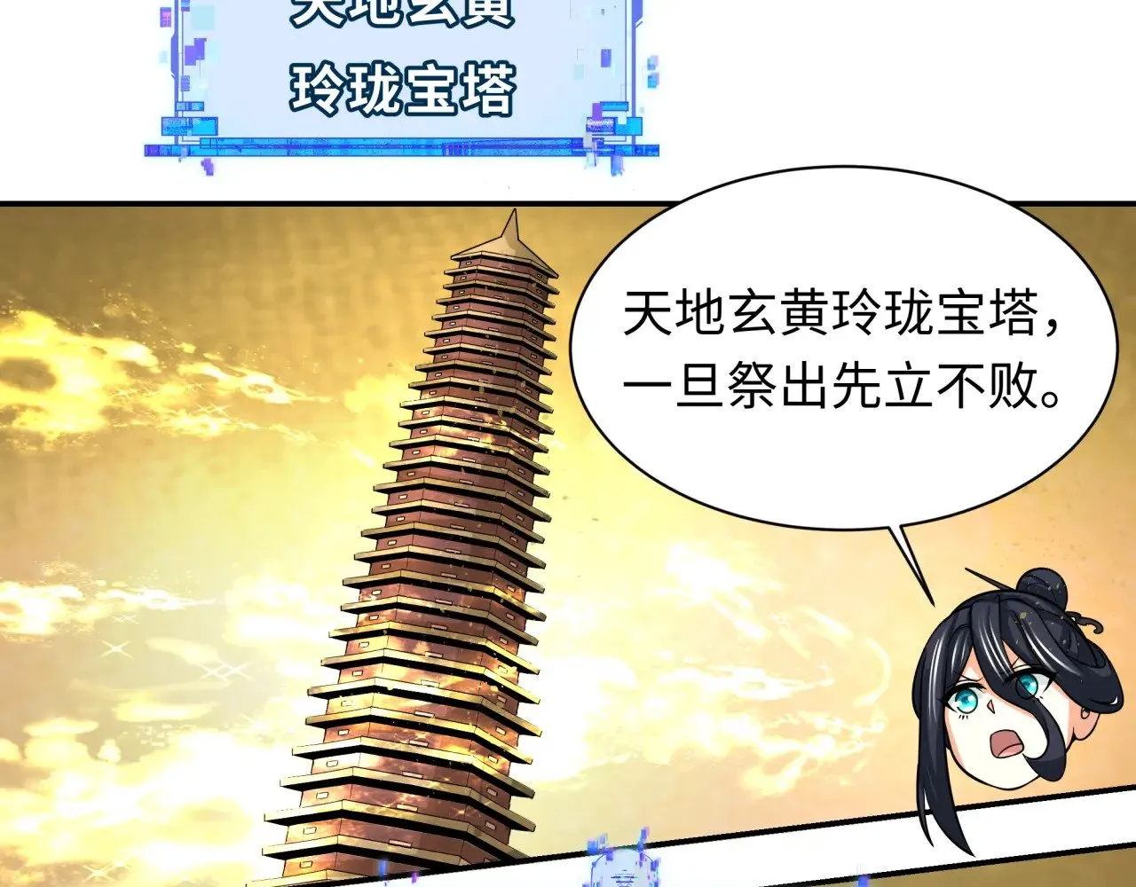 第334话 高丽篇-向高丽出发！62