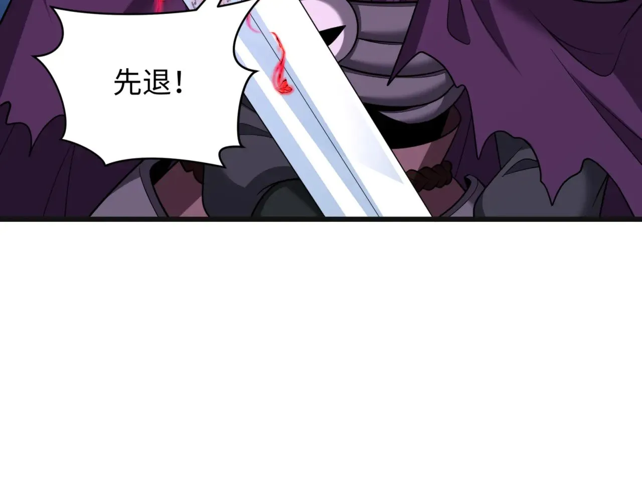 第336话 高丽篇-紧急任务！收容规律鬼！132