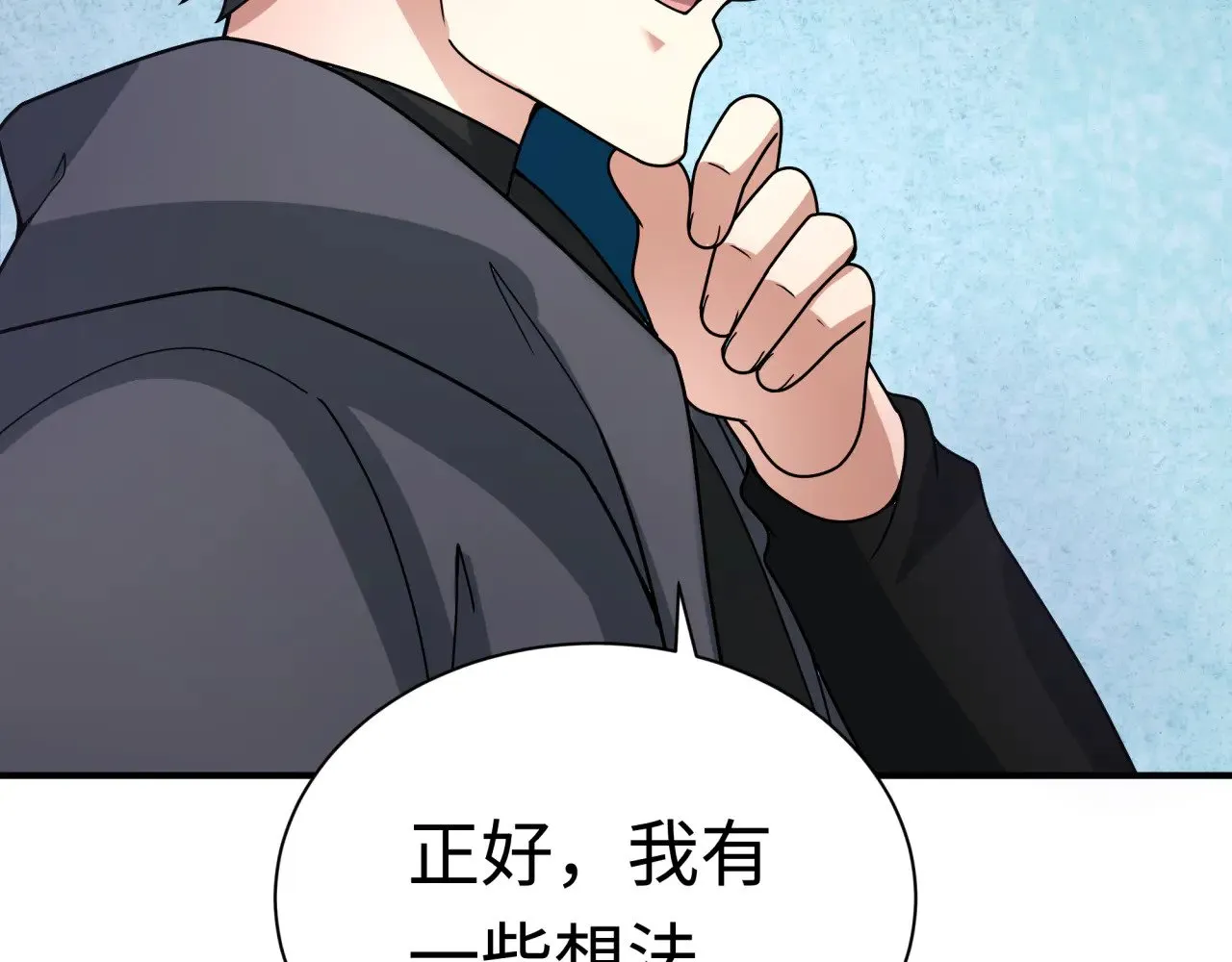 第346话 高丽篇-棒打灵尊！萱华升级！169