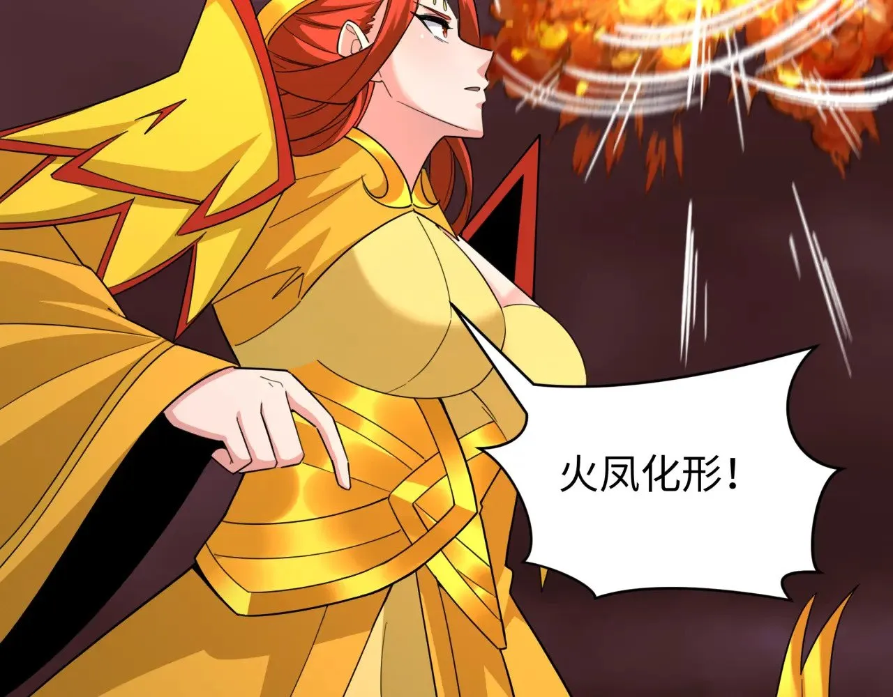 第320话 鬼王vs五仙！化龙！123