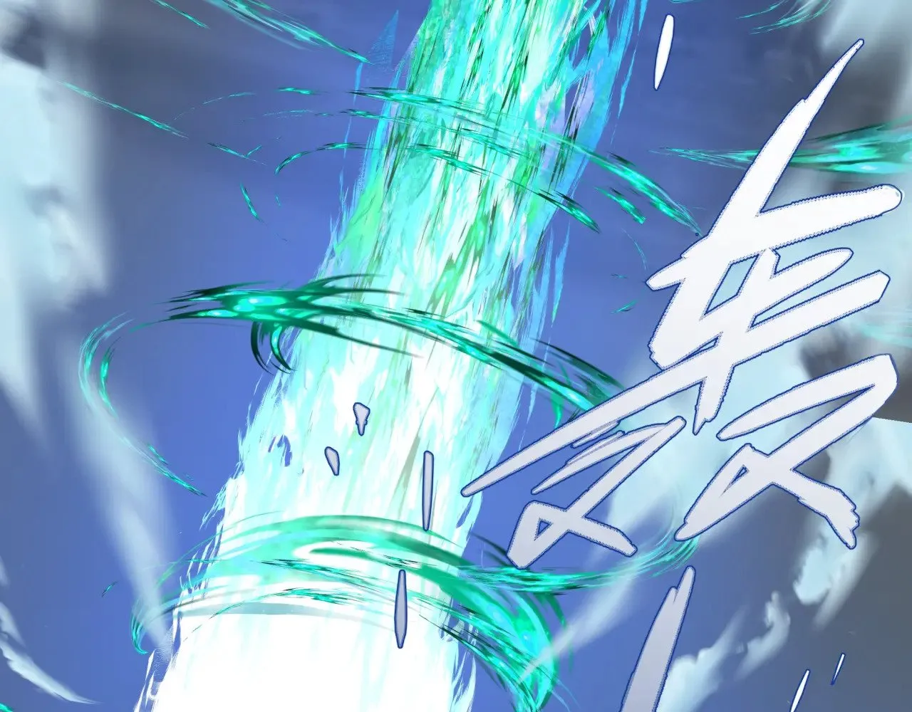 第307话 黑山斗法！95