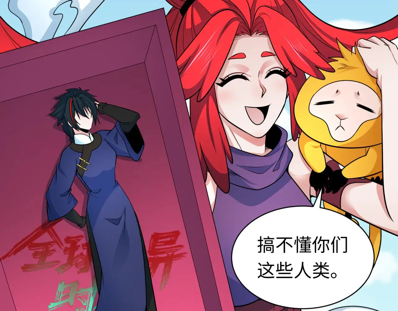 第337话 孙清清的回忆！162