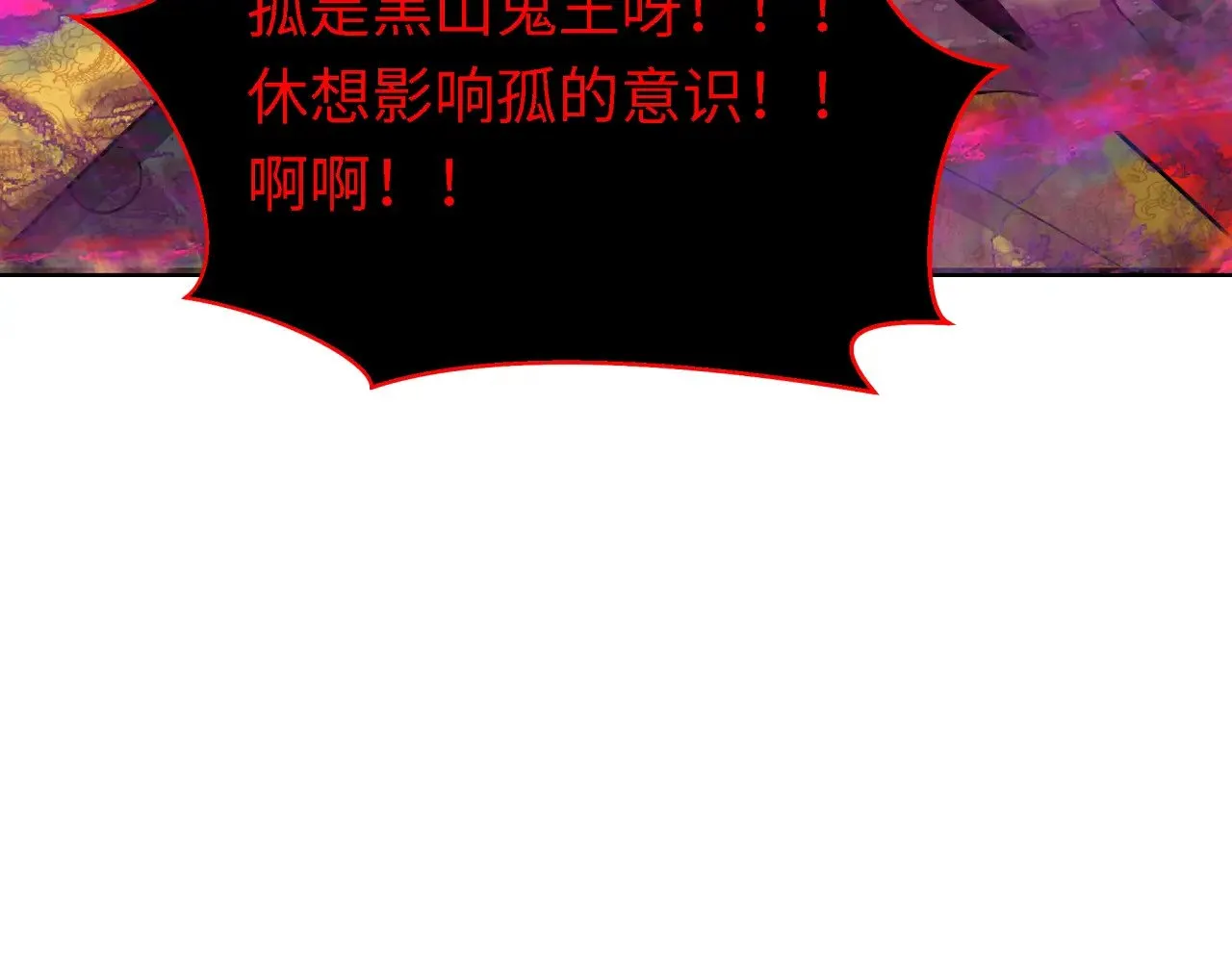 第322话 堕天林风！149