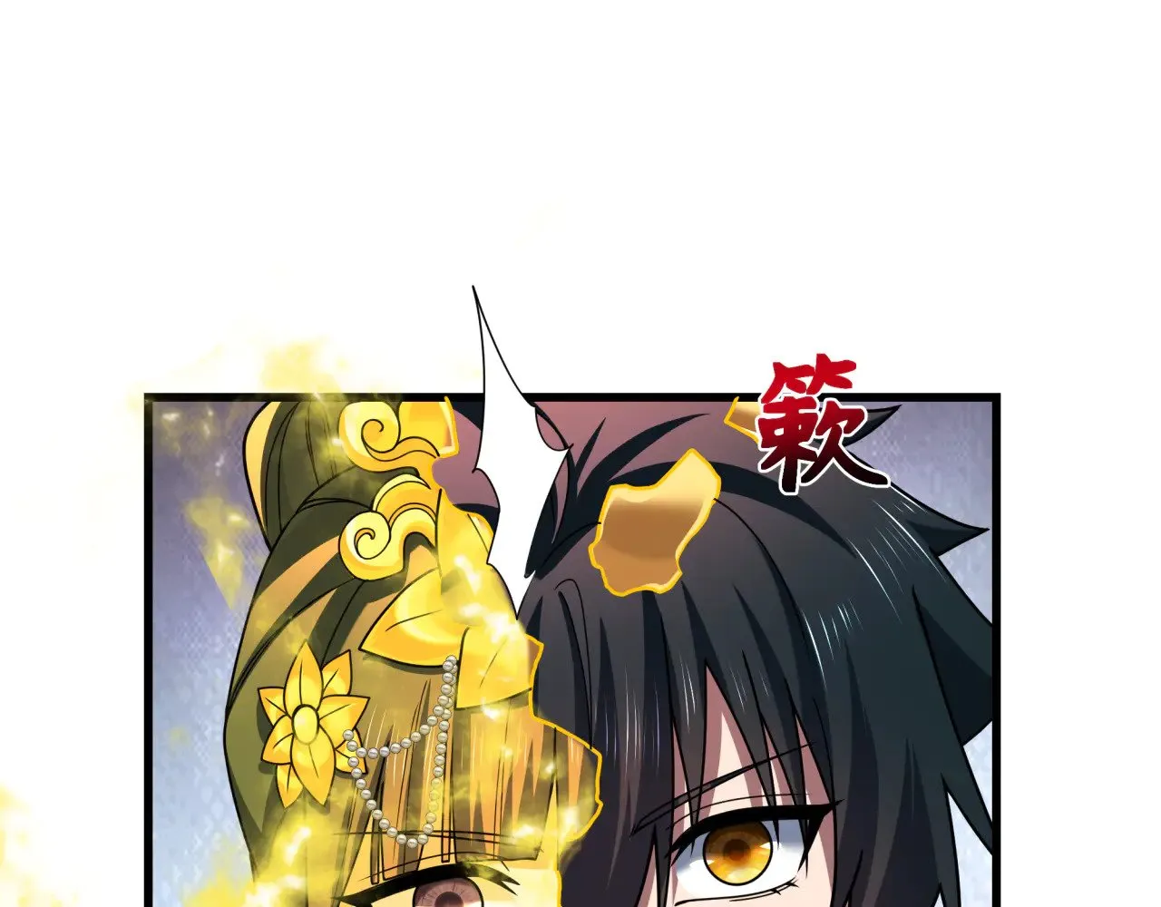 第316话 黑山开战！我不装了！45