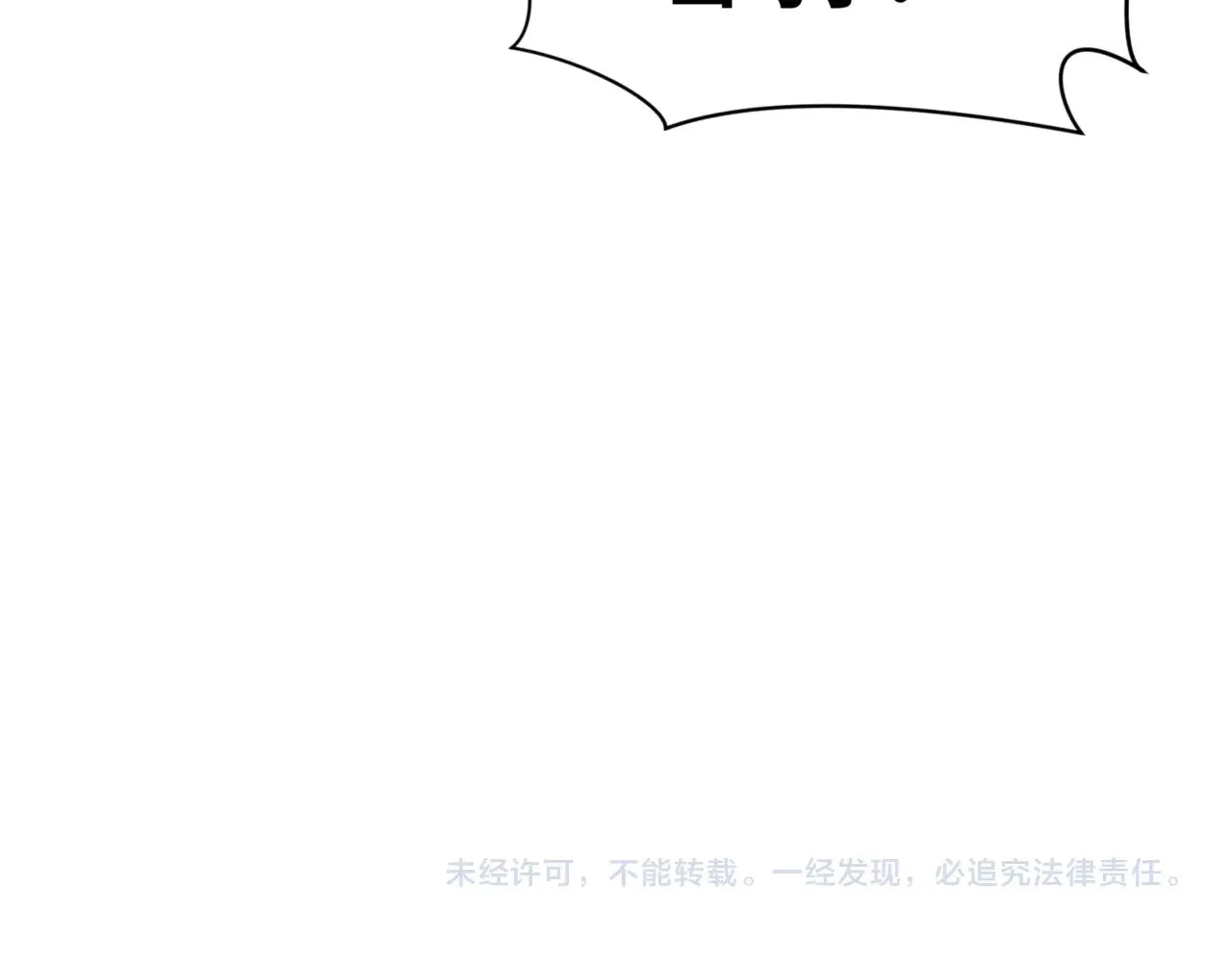 第304话 剑斩贪欲！152