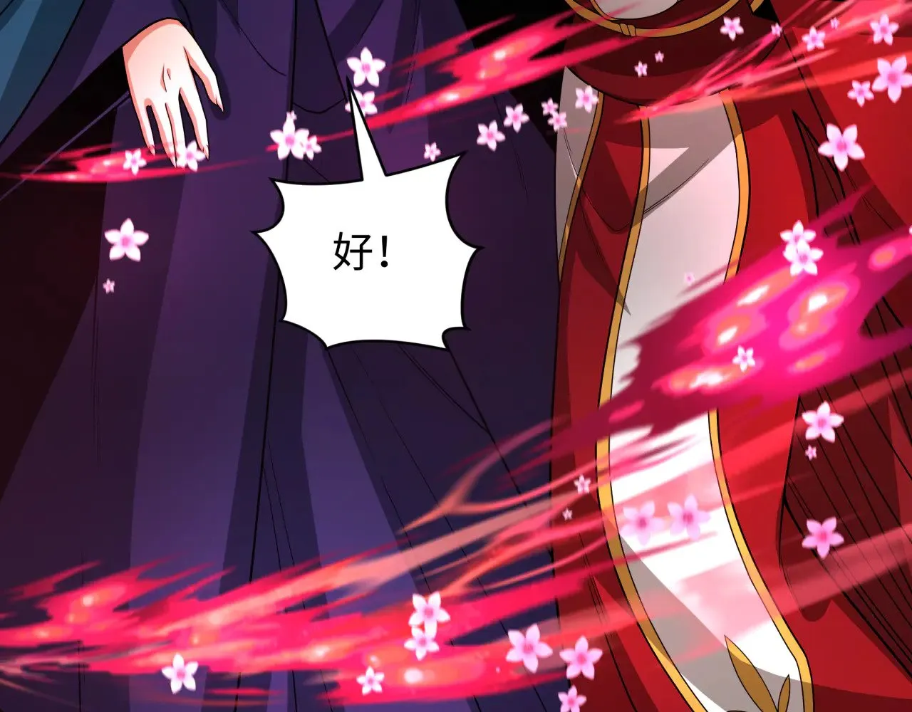 第319话 五仙融合！萨满形态！46