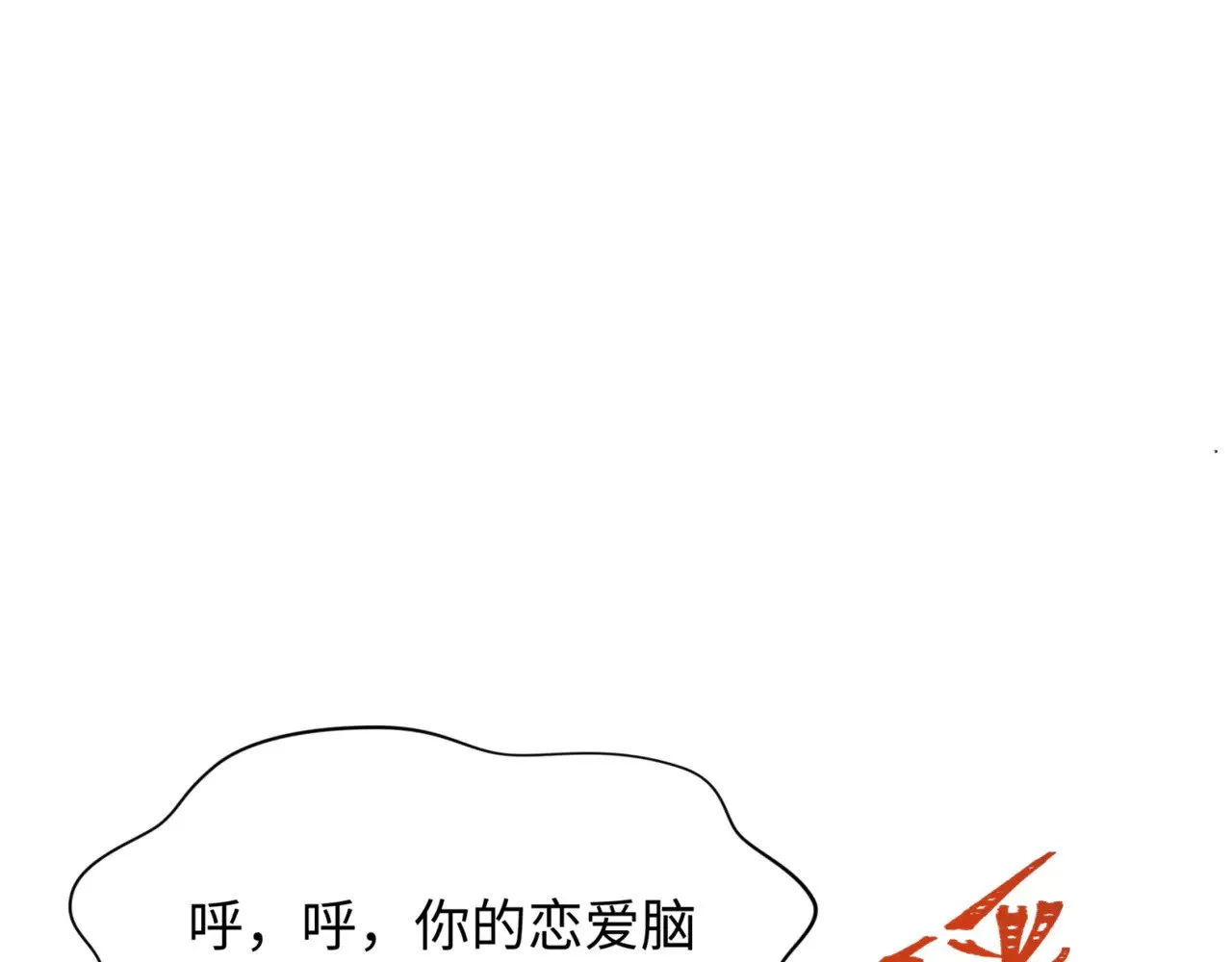 第304话 剑斩贪欲！129