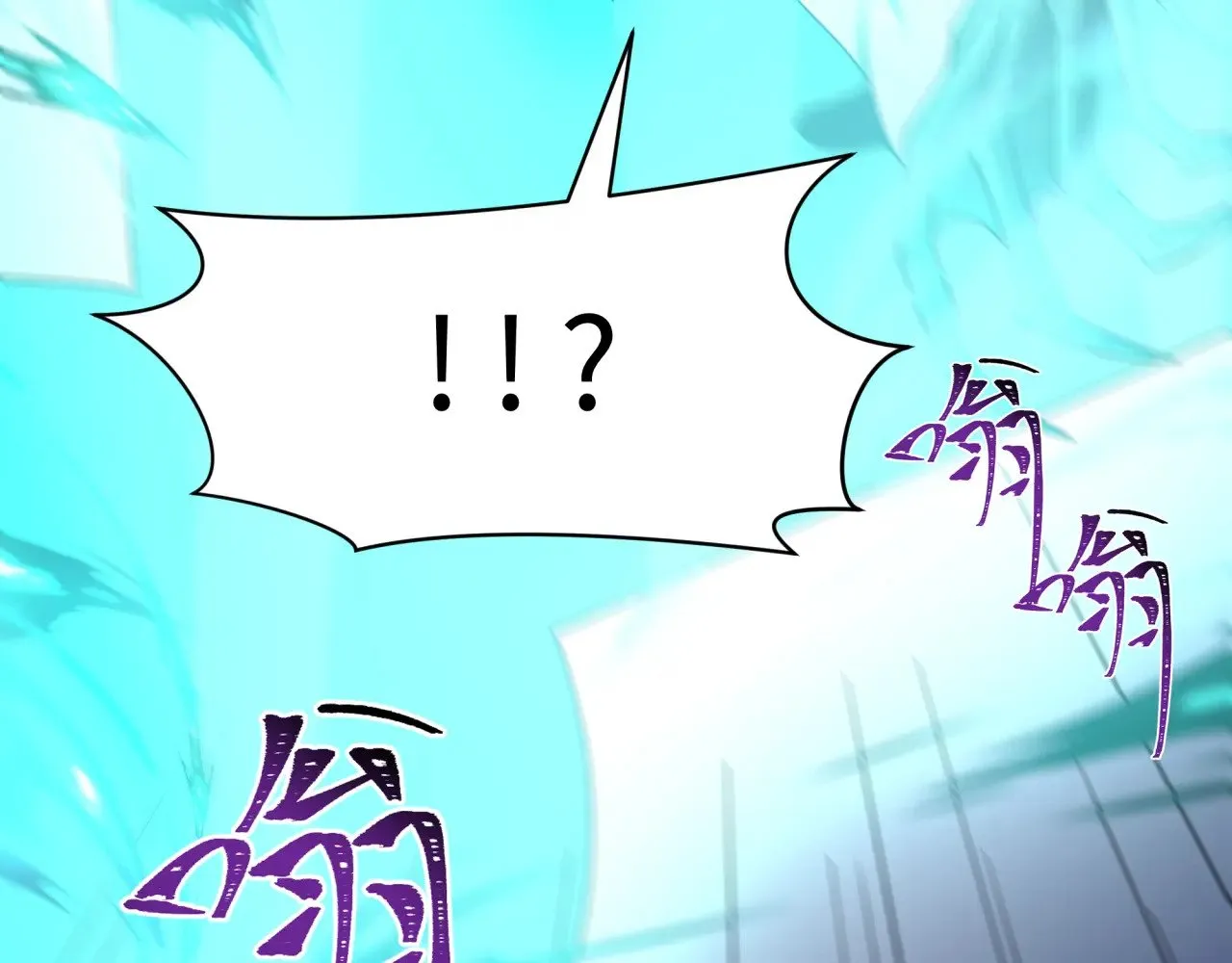 第307话 黑山斗法！54