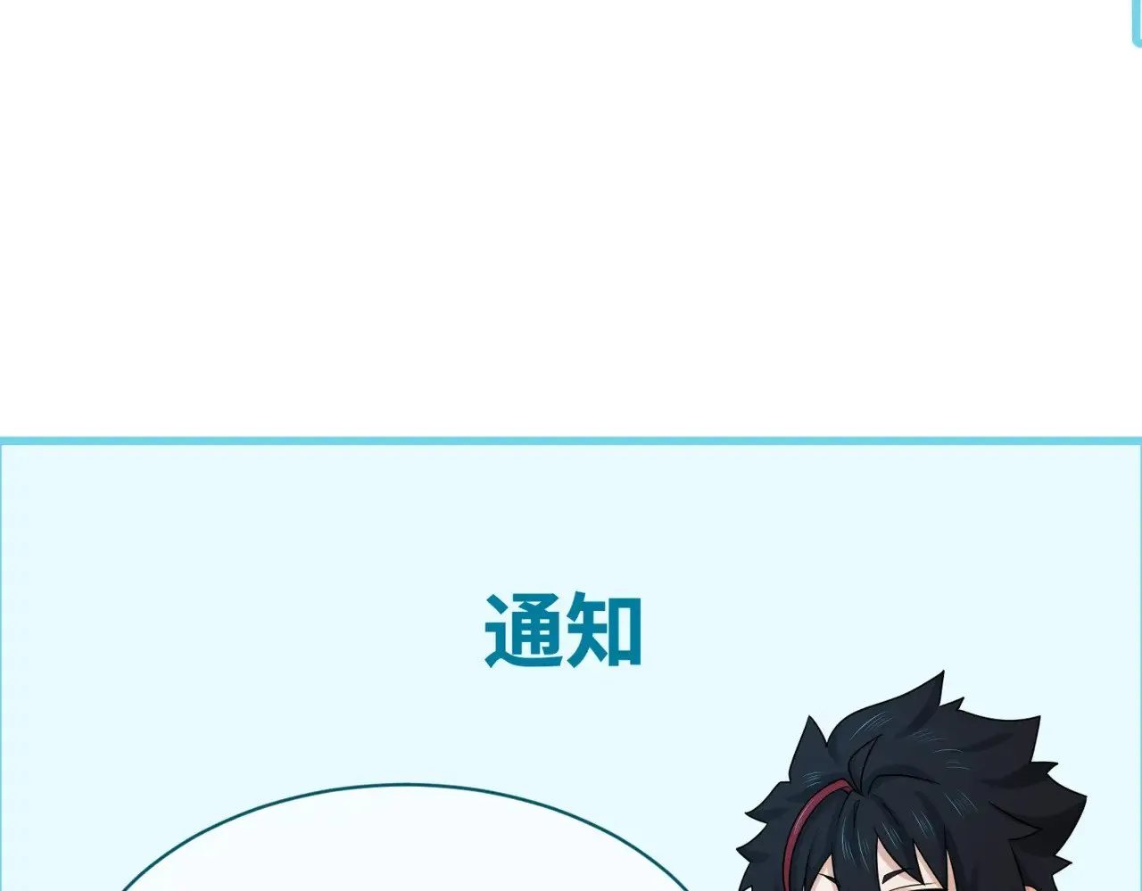 第317话 时代变了！180