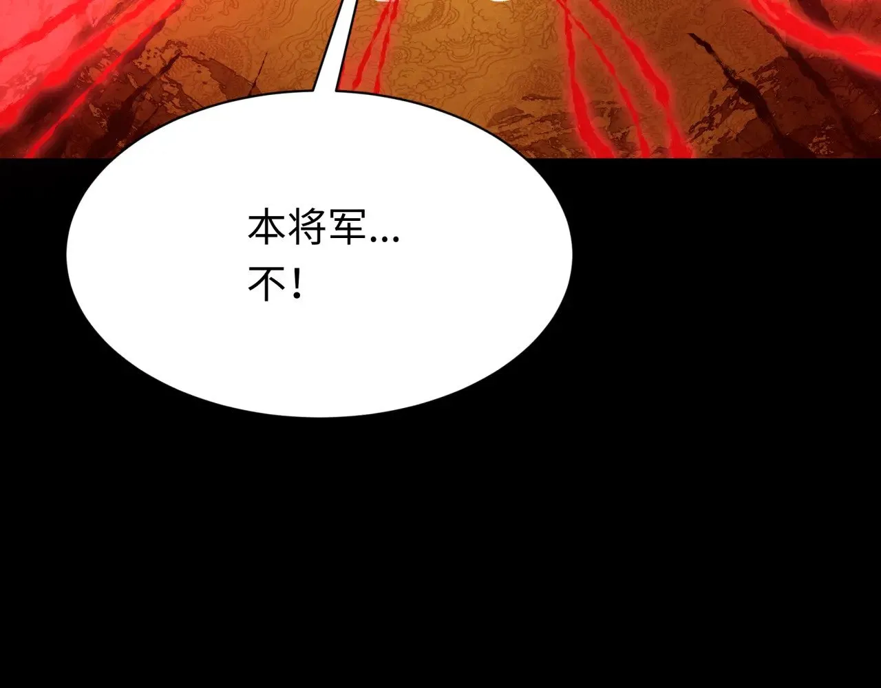 第306话 鬼王出世！95