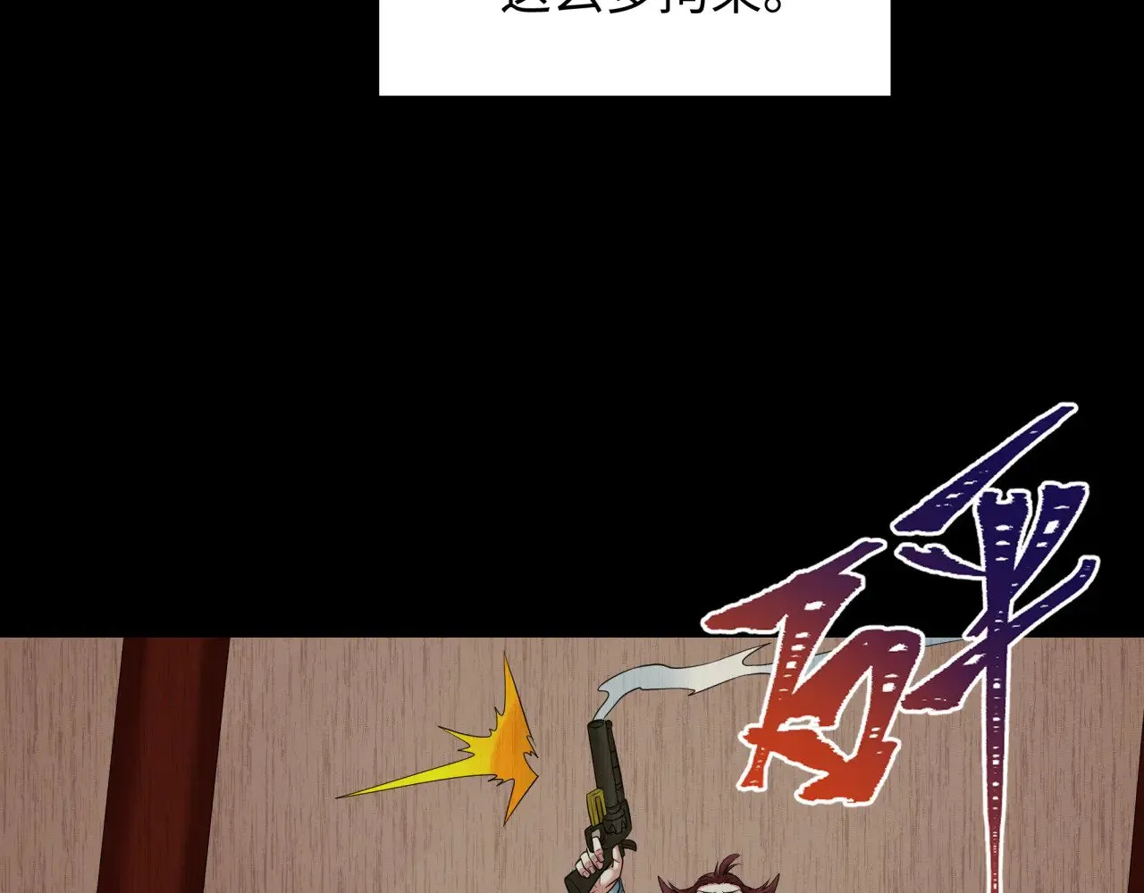 第313话 迎亲惊变！59