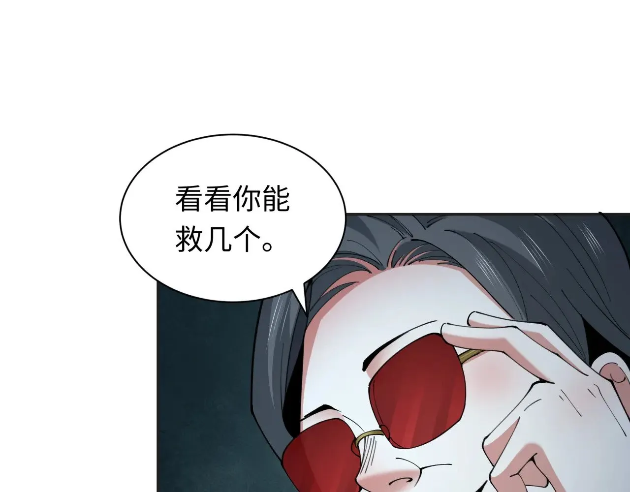 第339话 高丽篇-孙清清之死！134