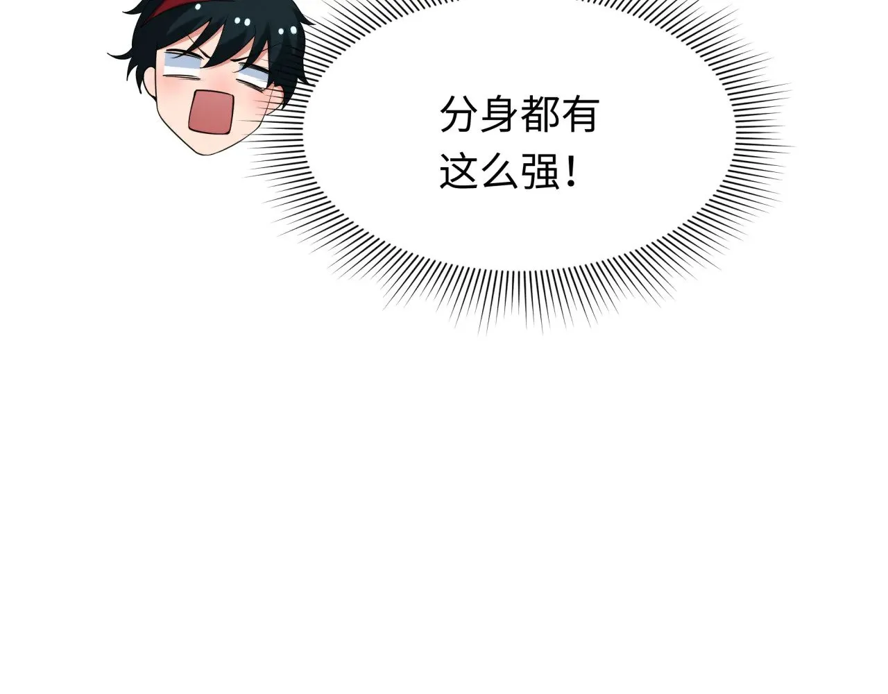 第313话 迎亲惊变！161
