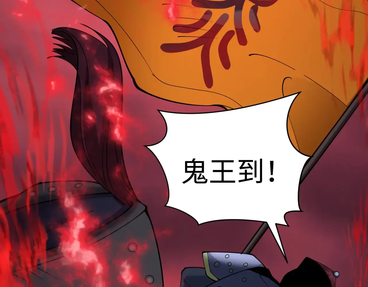 第313话 迎亲惊变！147