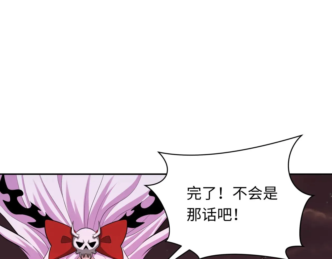第315话 第一千个新娘！65