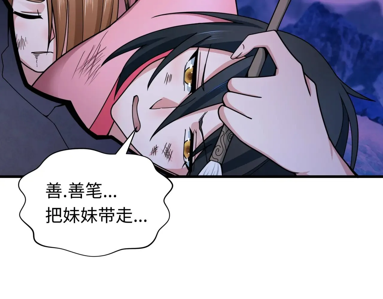 第334话 高丽篇-向高丽出发！168
