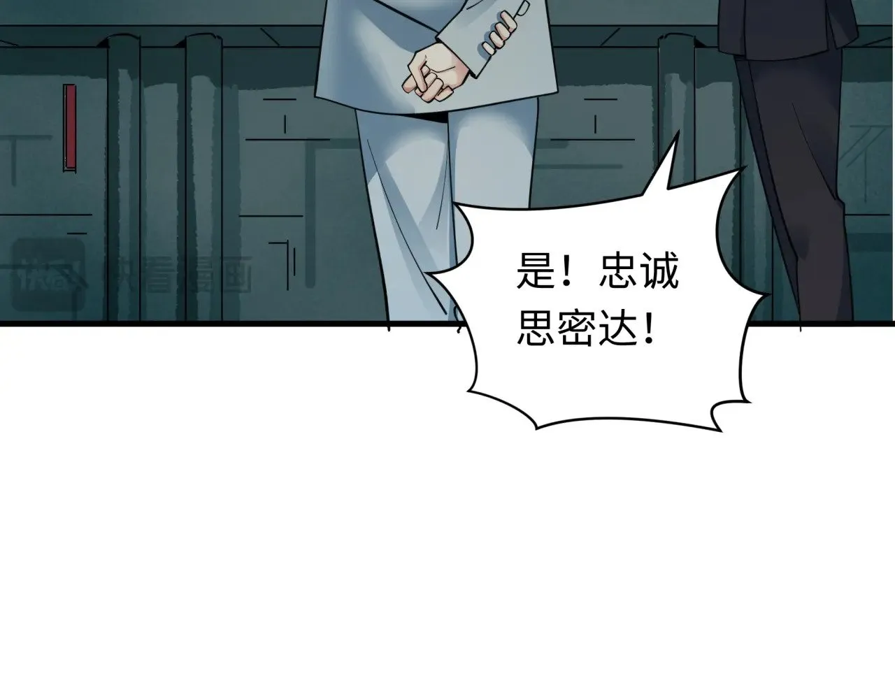 第348话 高丽篇-解放高丽作战开始！34